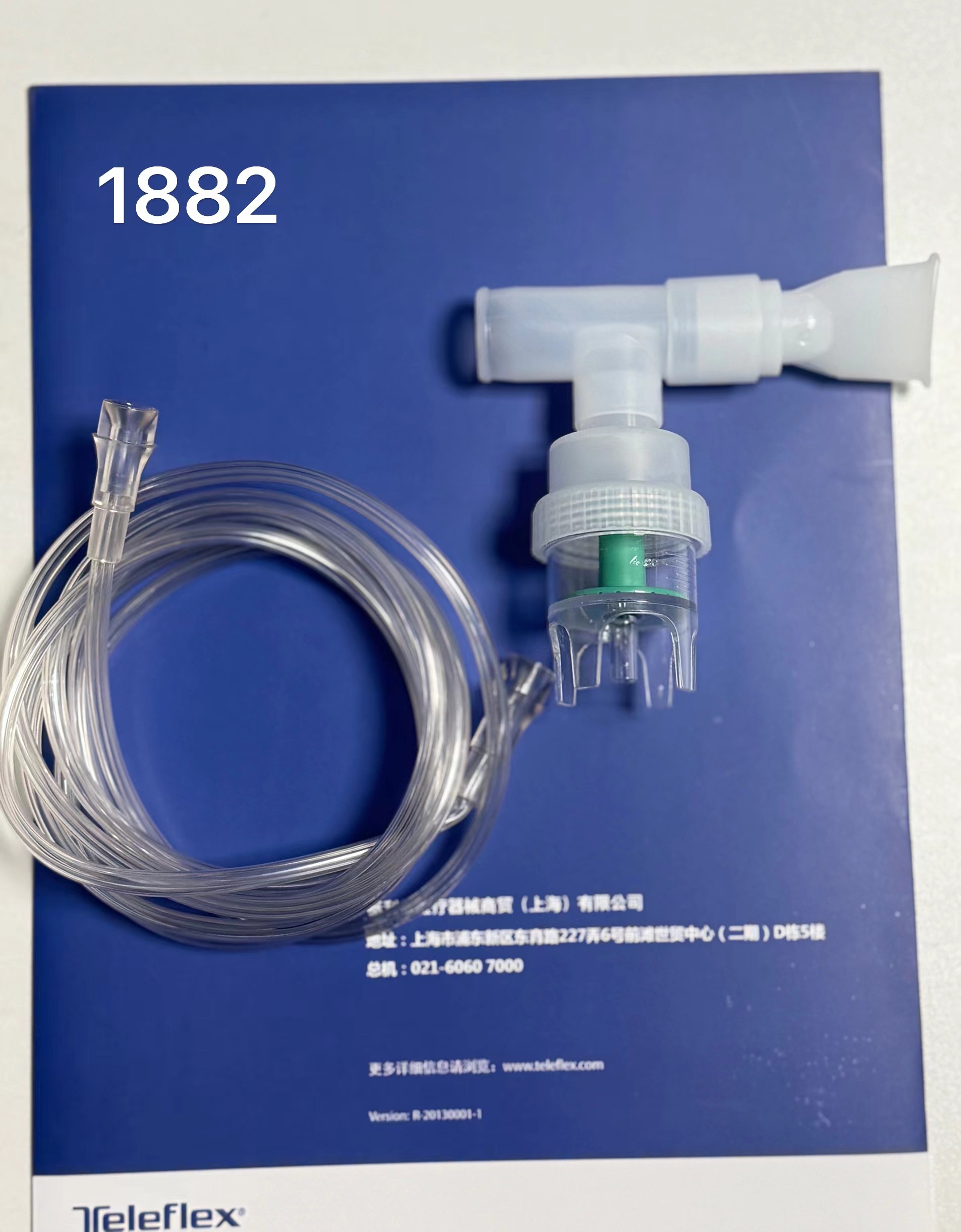 Hudson 一次性雾化喷雾装置   1882